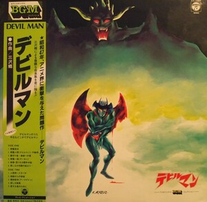 三沢郷大全  CD2枚組　デビルマン　月光仮面 デビルマン Devil Man テレビオリジナルBGM コレクション by 三沢郷